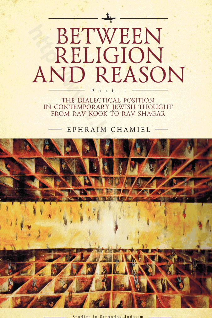 Between Religion and Reason: The Dialectical Position in Contemporary Jewish Thought from Rav Kook to Rav Shagar, Part I