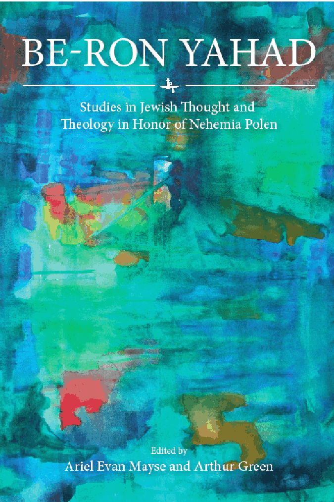 Be-Ron Yaḥad: Studies in Jewish Thought and Theology in Honor of Nehemia Polen