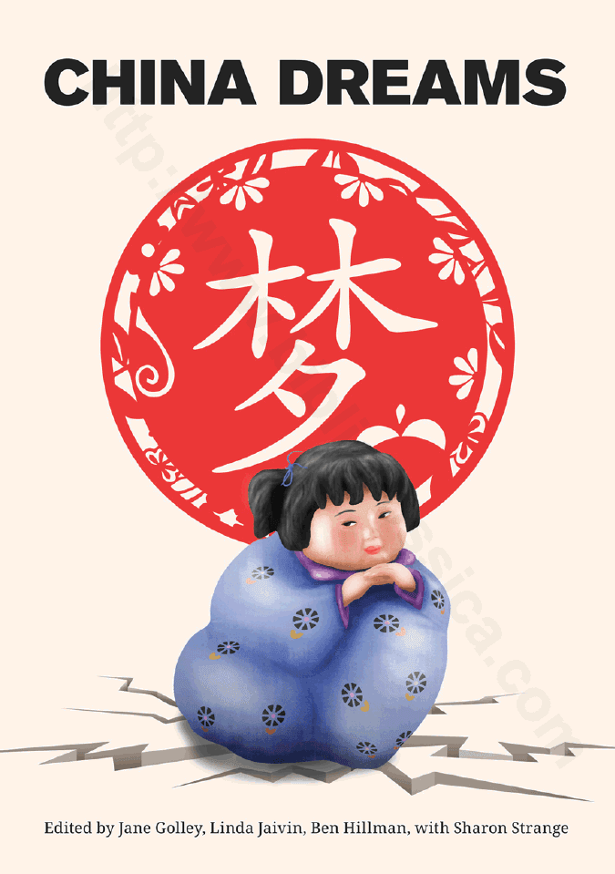 China Dreams