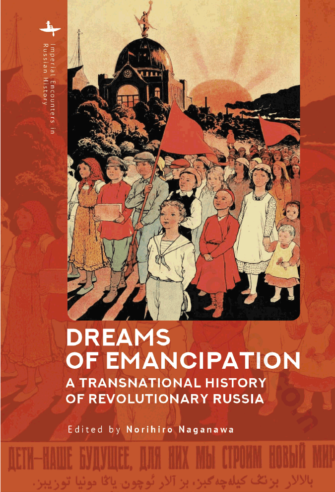 Dreams of Emancipation. A Transnational History of Revolutionary Russia