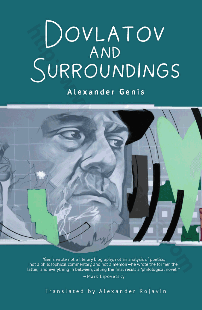 Dovlatov and Surroundings: A Philological Novel