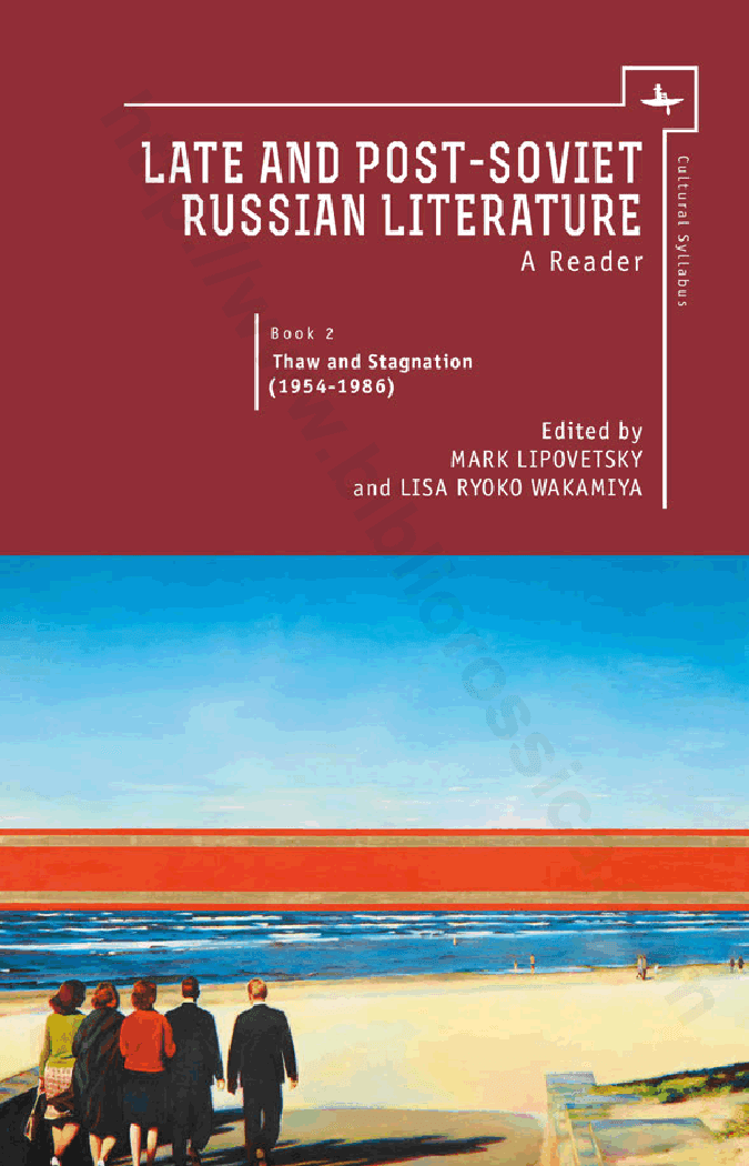 Late and Post Soviet Russian Literature: A Reader, Book 2: The Thaw and Stagnation