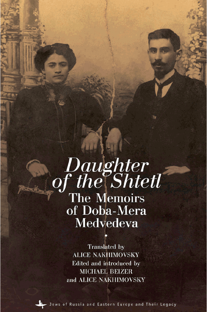 Daughter of the Shtetl: The Memoirs of Doba-Mera Medvedeva