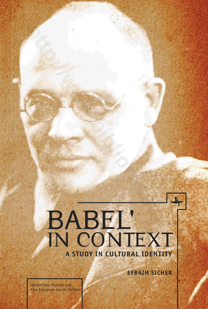 Babel in Context: A Study in Cultural Identity
