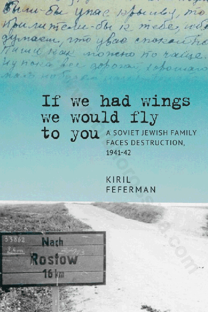“If we had wings we would fly to you”: A Soviet Jewish Family Faces Destruction, 1941–42