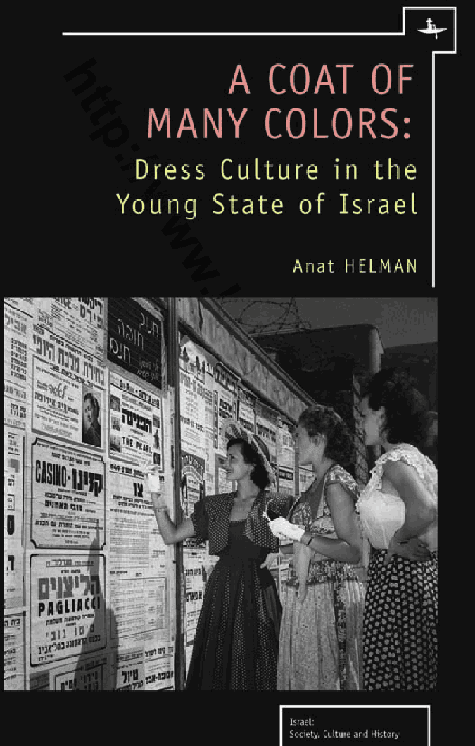 A Coat of Many Colors: Dress Culture in the Young State of Israel