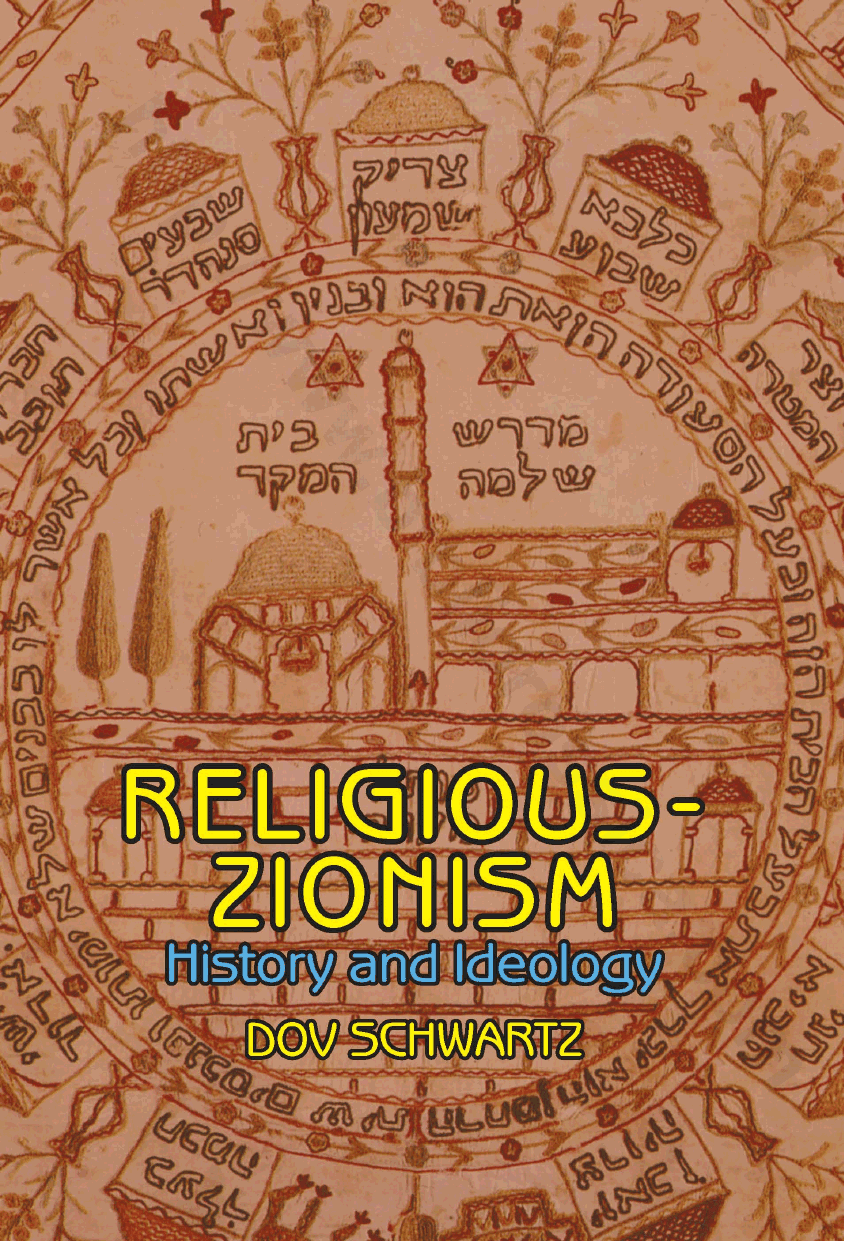 Religious-Zionism: History and Ideology