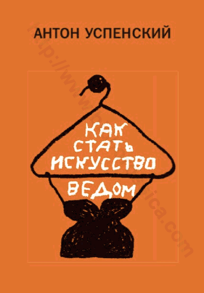 Как стать искусствоведом