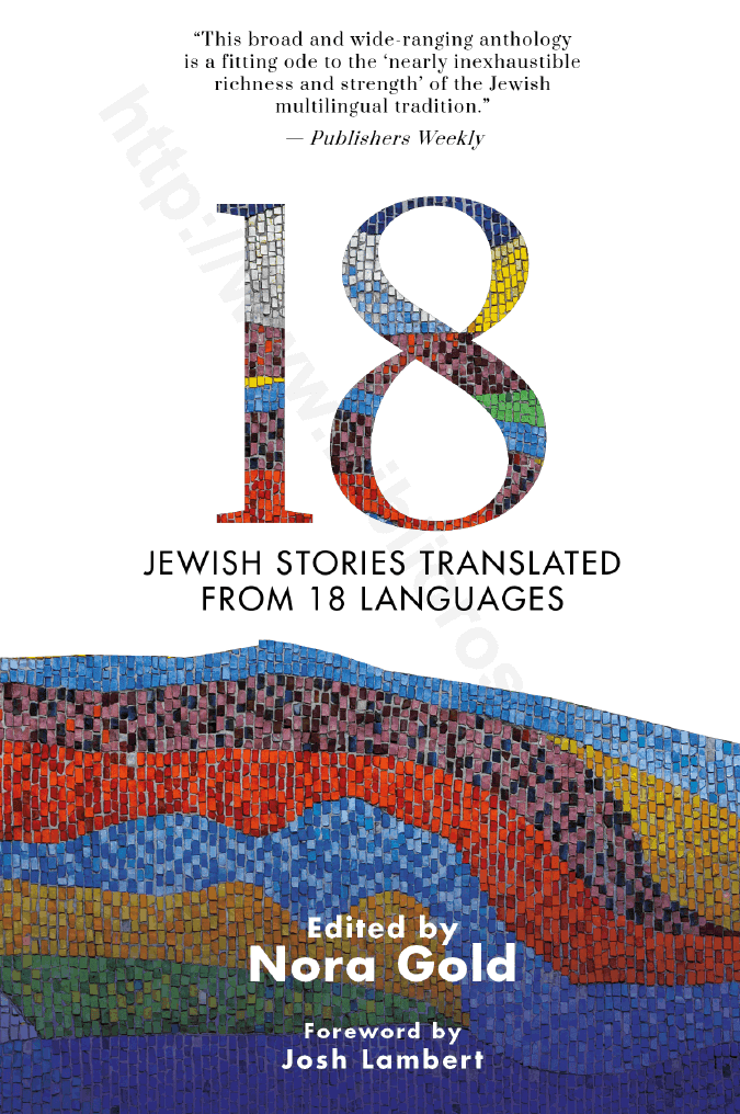 18. Jewish Stories Translated from 18 Languages