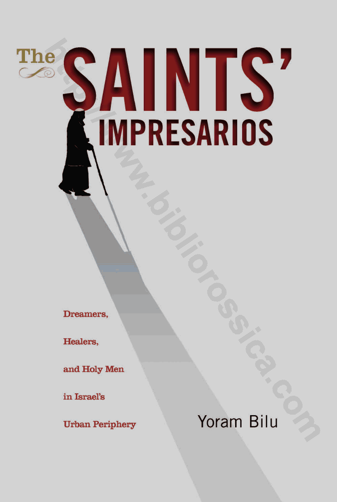 The Saints’ Impresarios: Dreamers, Healers, and Holy Men in Israel’s Urban Periphery