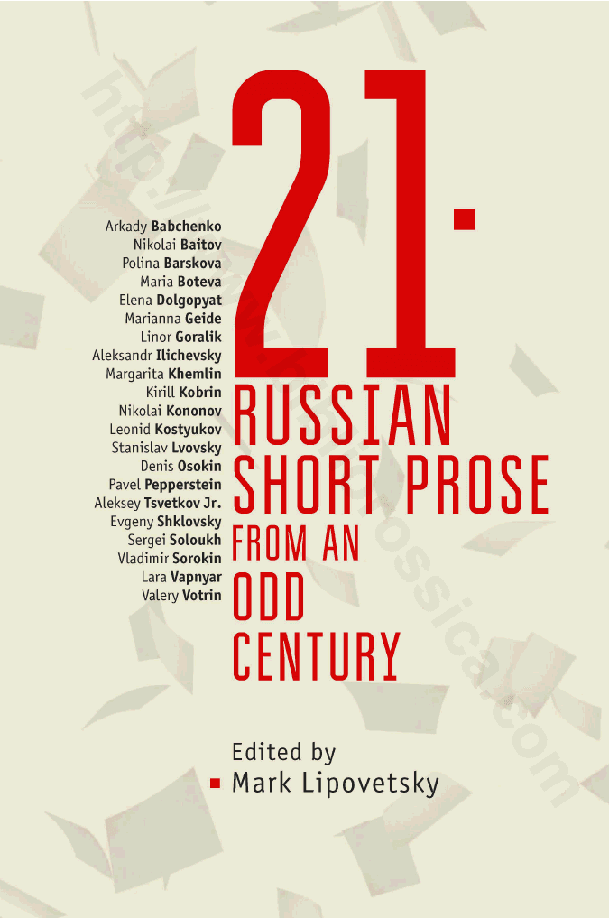 21: Russian Short Prose from an Odd Century