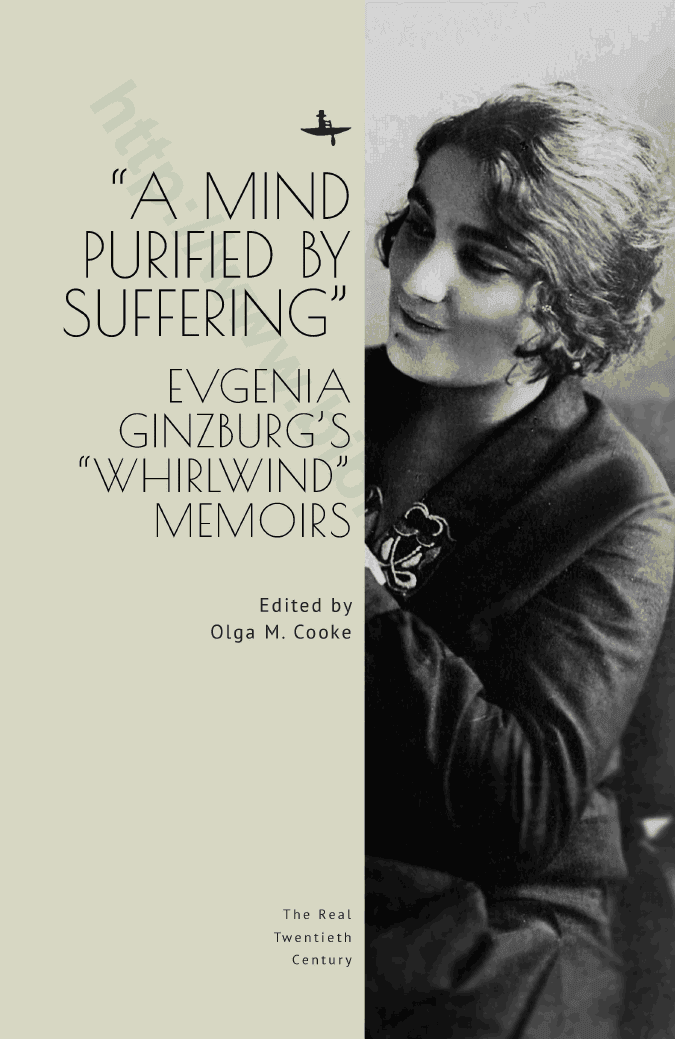 «A Mind Purified by Suffering:» Evgenia Ginzburg’s «Whirlwind» Memoirs