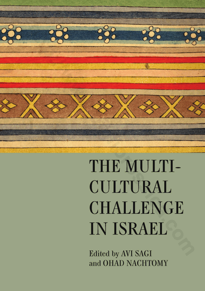 The Multicultural Challenge in Israel