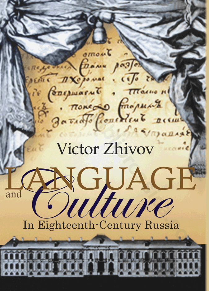 Language and Culture in Eighteenth-Century Russia