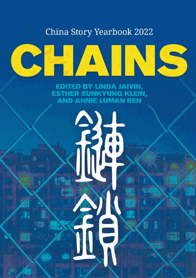 Chains