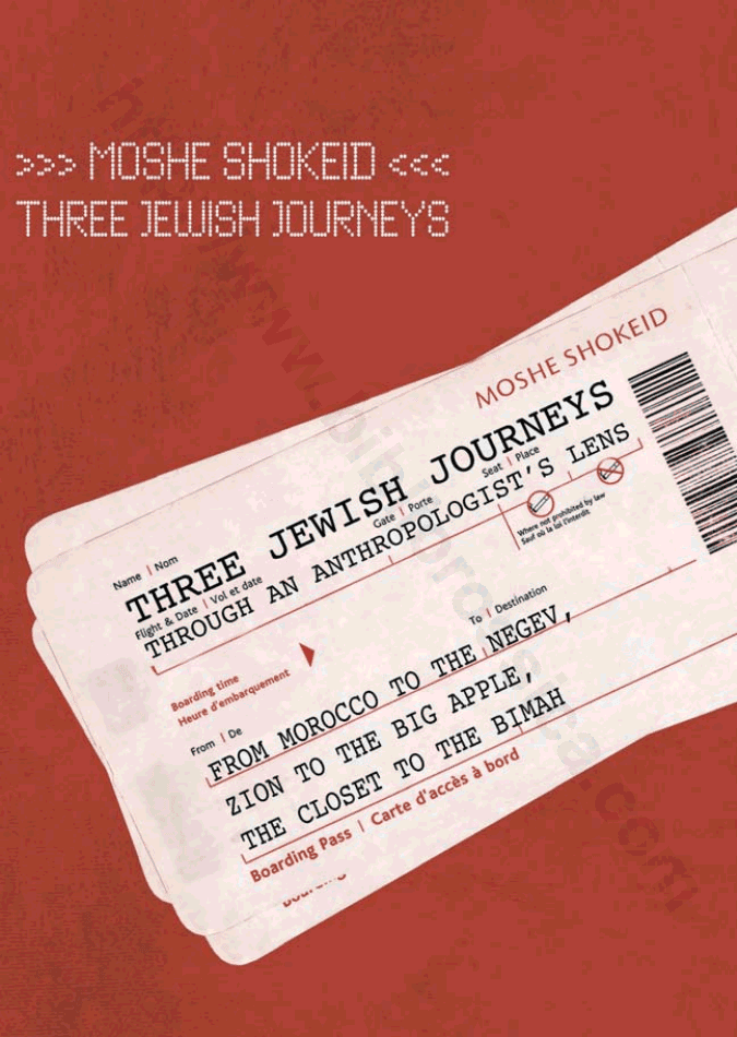 Three Jewish Journeys Through an Anthropologist’s Lens