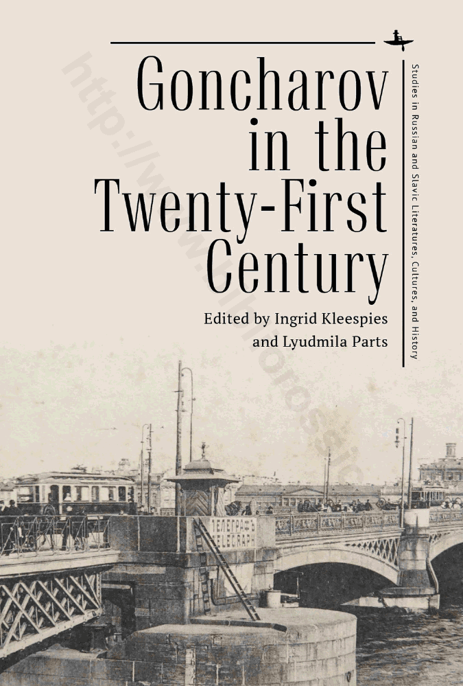 Goncharov in the twenty-first century