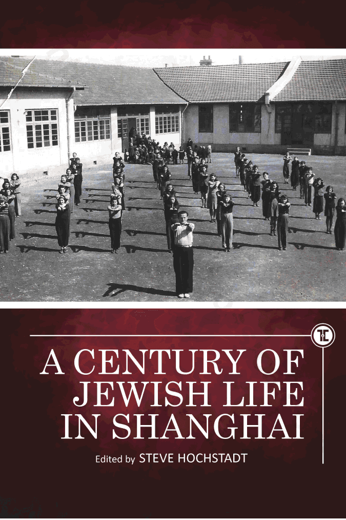 A Century of Jewish Life in Shanghai