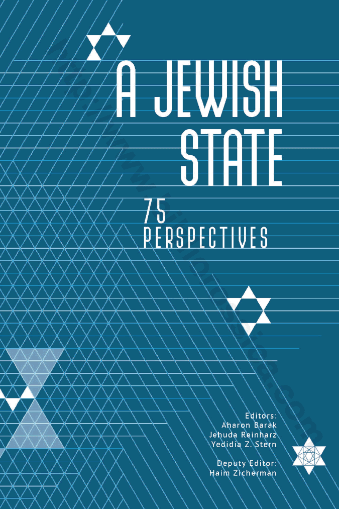 A Jewish State. 75 Perspectives
