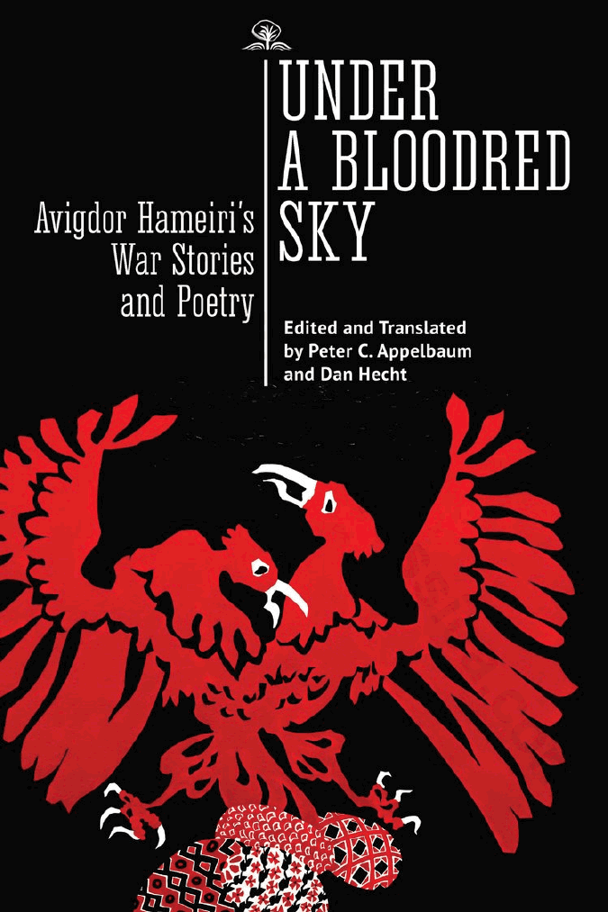 Under a Bloodred Sky: Avigdor Hameiri’s War Stories and Poetry