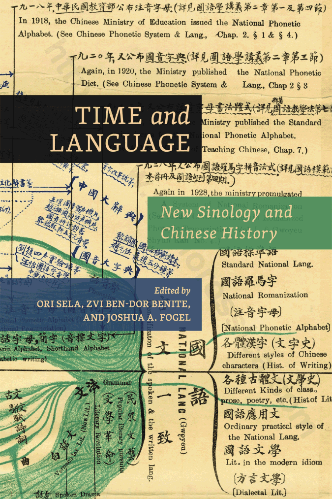 Time and Language. New Sinology and Chinese History