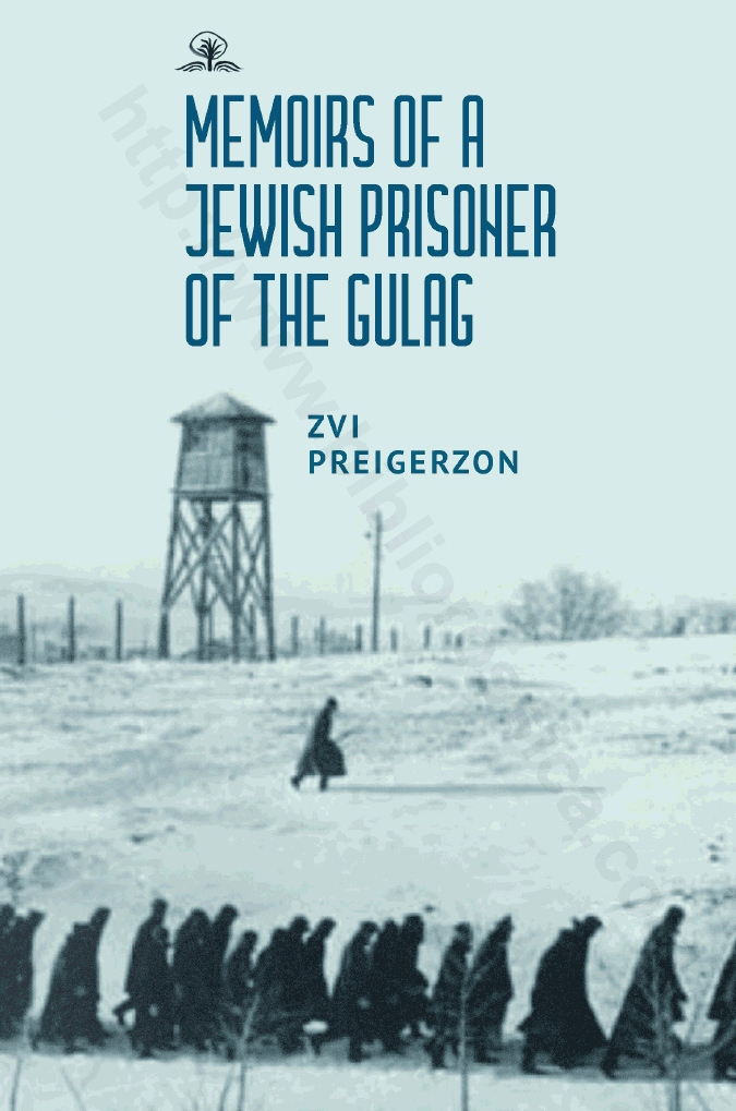 Memoirs of a Jewish Prisoner of the Gulag