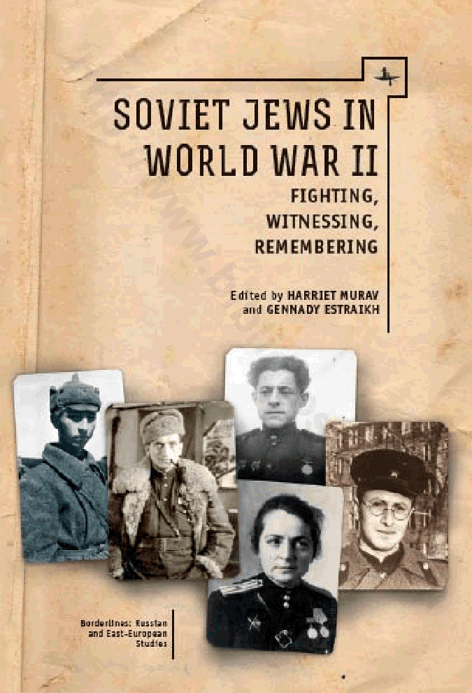 Soviet Jews in World War II: Fighting, Witnessing, Remembering