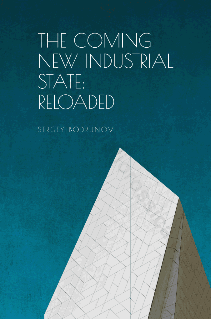 The Coming of New Industrial State: Reloaded
