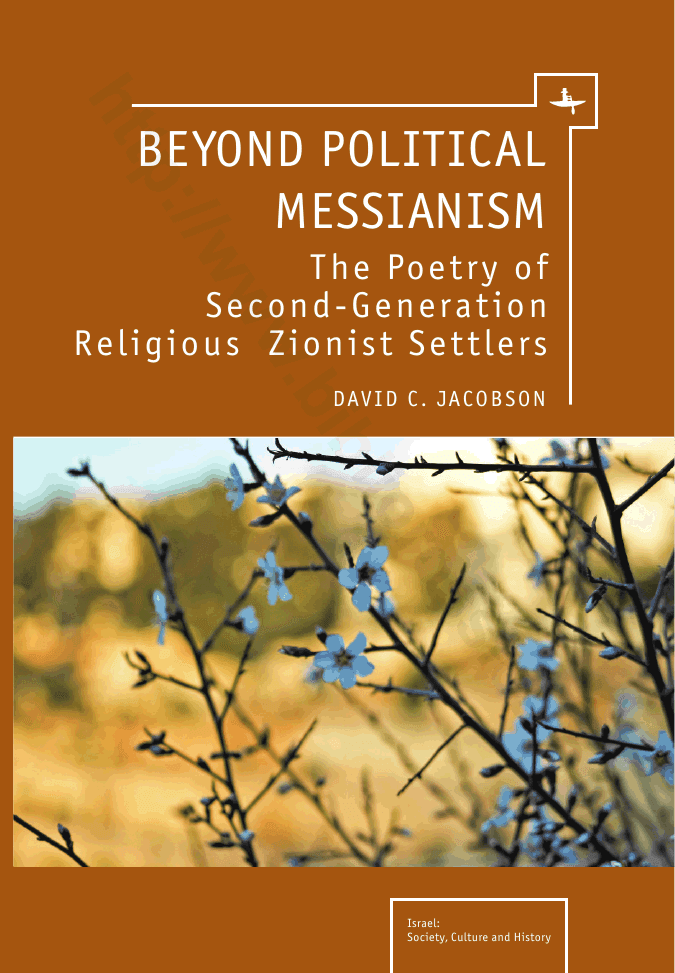 Beyond Political Messianism: The Poetry of Second-Generation Religious Zionist Settlers