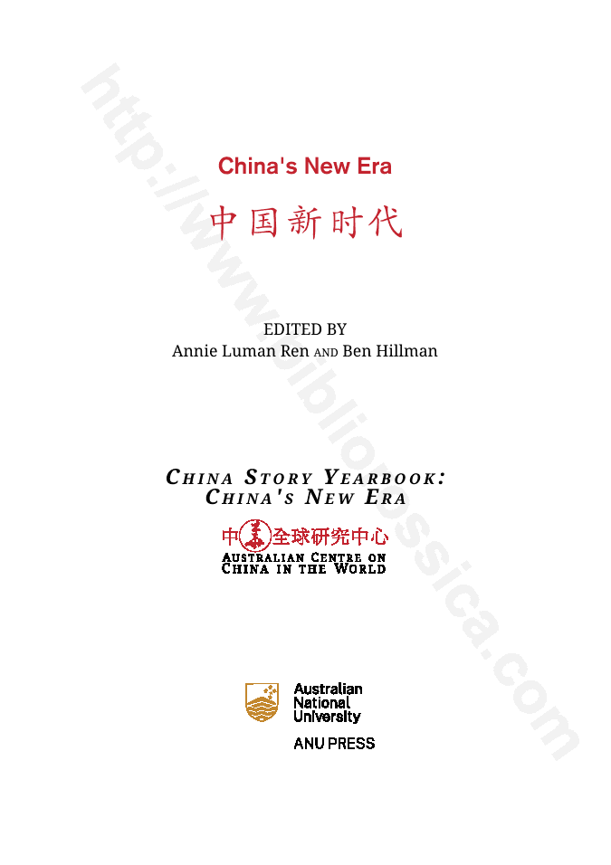 China’s New Era