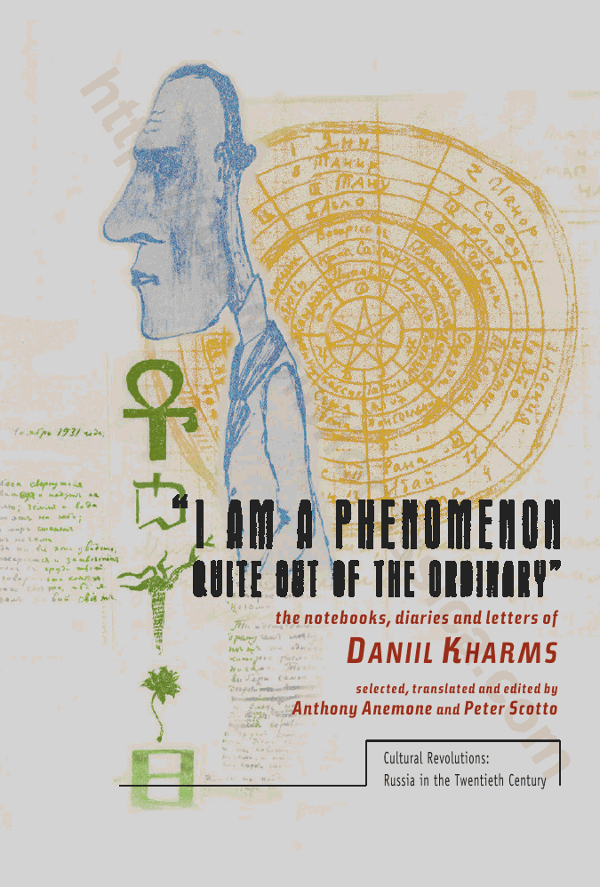 “I am a Phenomenon Quite Out of the Ordinary.” The notebooks, diaries and letters of Daniil Kharms