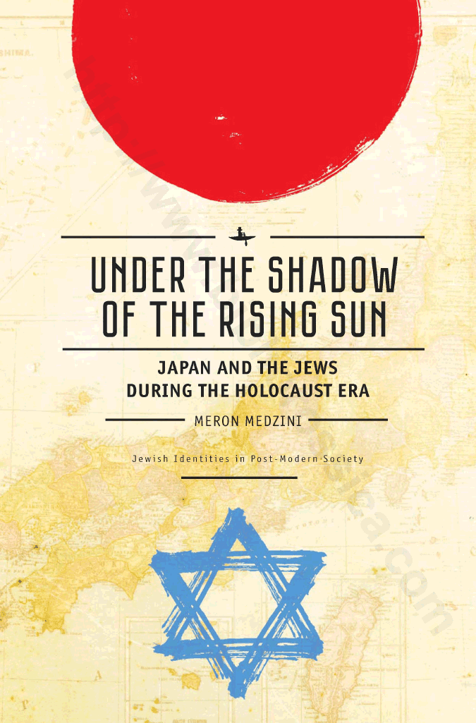 Under the Shadow of the Rising Sun: Japan and the Jews during the Holocaust Era