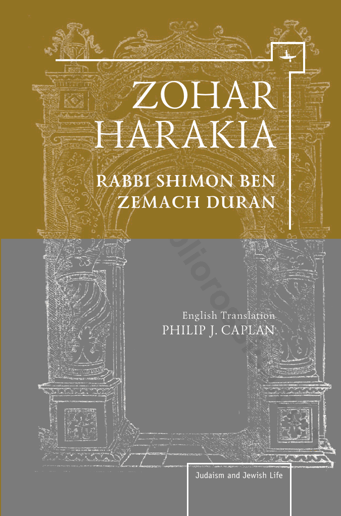 Zohar harakia