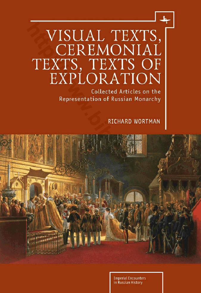 Visual Texts, Ceremonial Texts, Texts of Exploration: Collected Articles on the Representation of Russian Monarchy