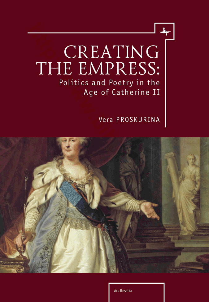 Creating the Empress: Politics and Poetry in the Age of Catherine II