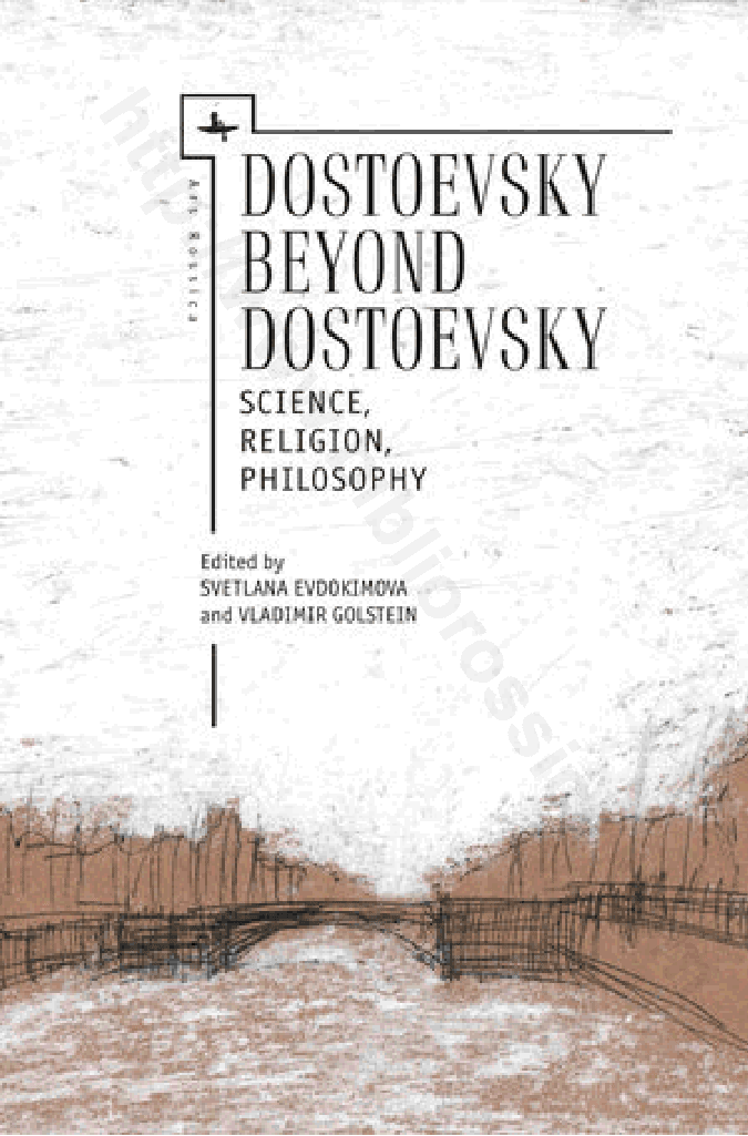 Dostoevsky beyond Dostoevsky: Science, Religion, Philosophy
