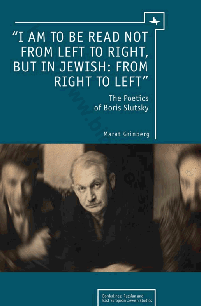 “I am to be read not from left to right, but in Jewish: from right to left”: The Poetics of Boris Slutsky