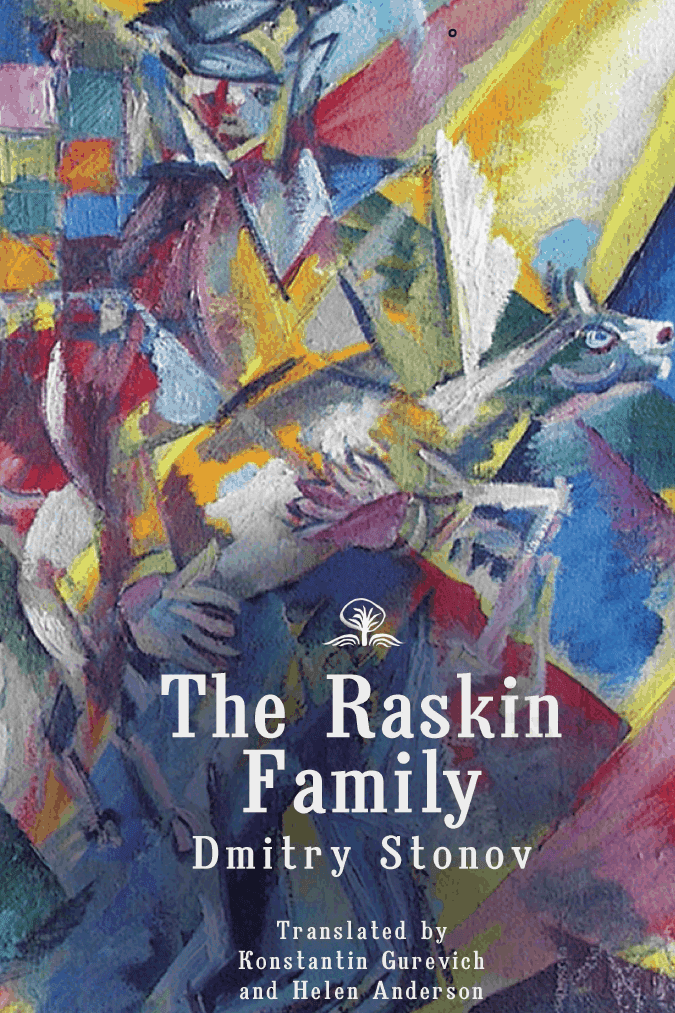 The Raskin Family