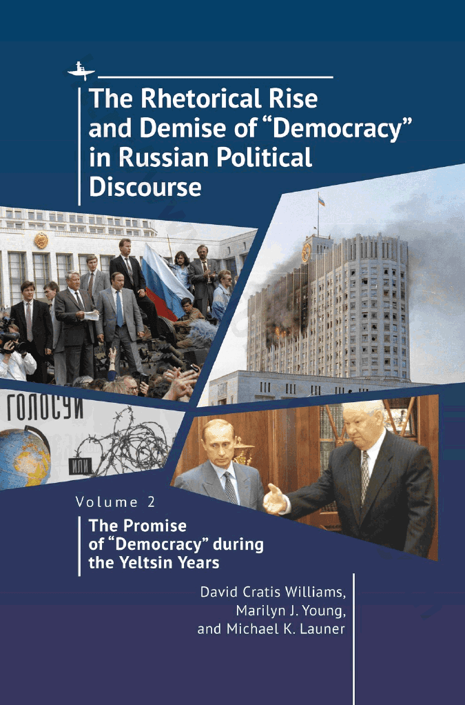 The Rhetorical Rise and Demise of “Democracy” in Russian Political Discourse, Volume 2: The Promise of “Democracy” during the Yeltsin Years