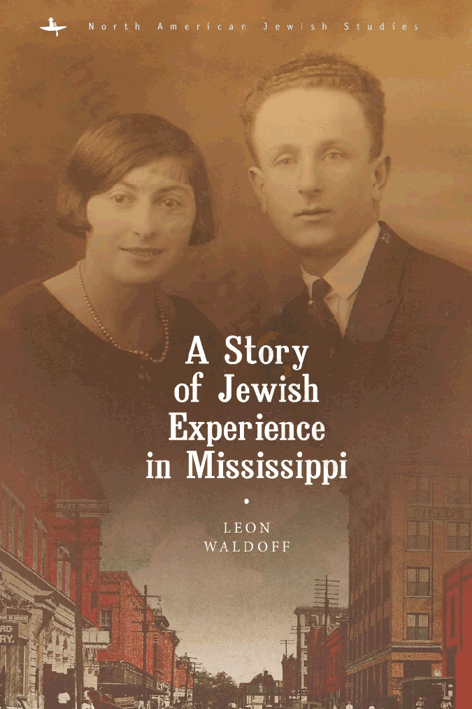 A Story of Jewish Experience in Mississippi