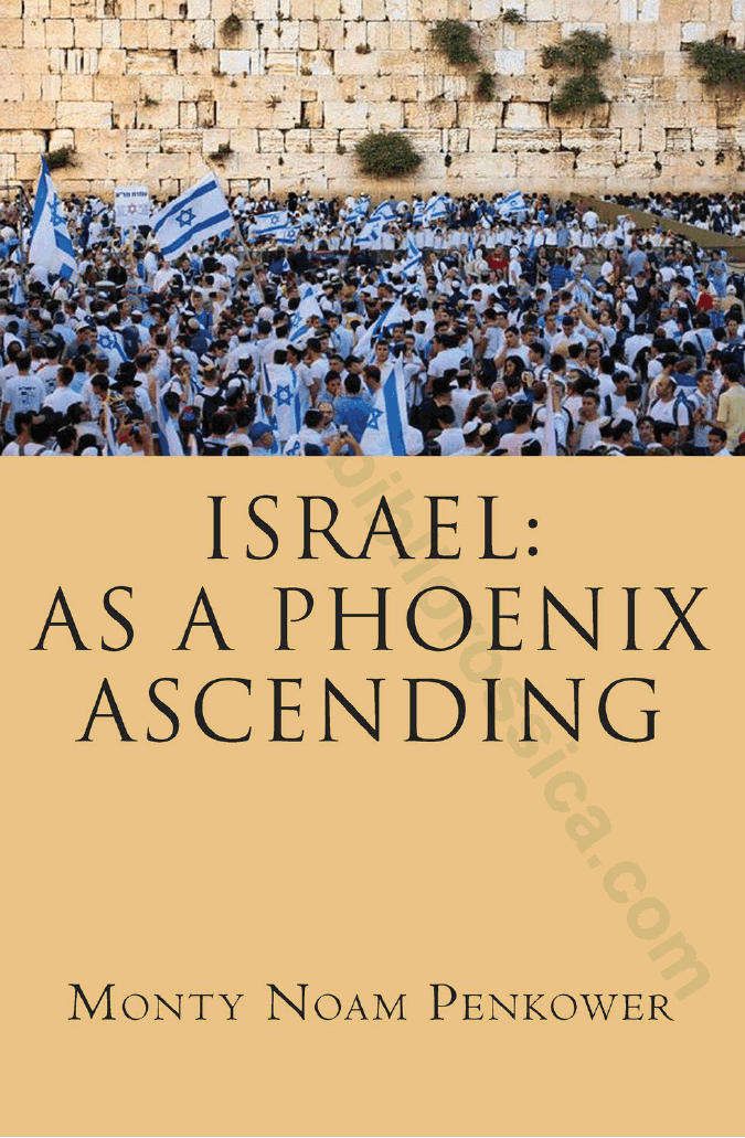 Israel: As a phoenix ascending