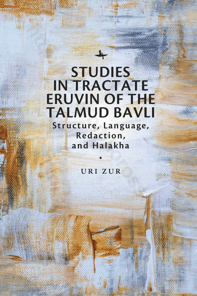 Studies in Tractate Eruvin of the Talmud Bavli: Structure, Language, Redaction, and Halakha