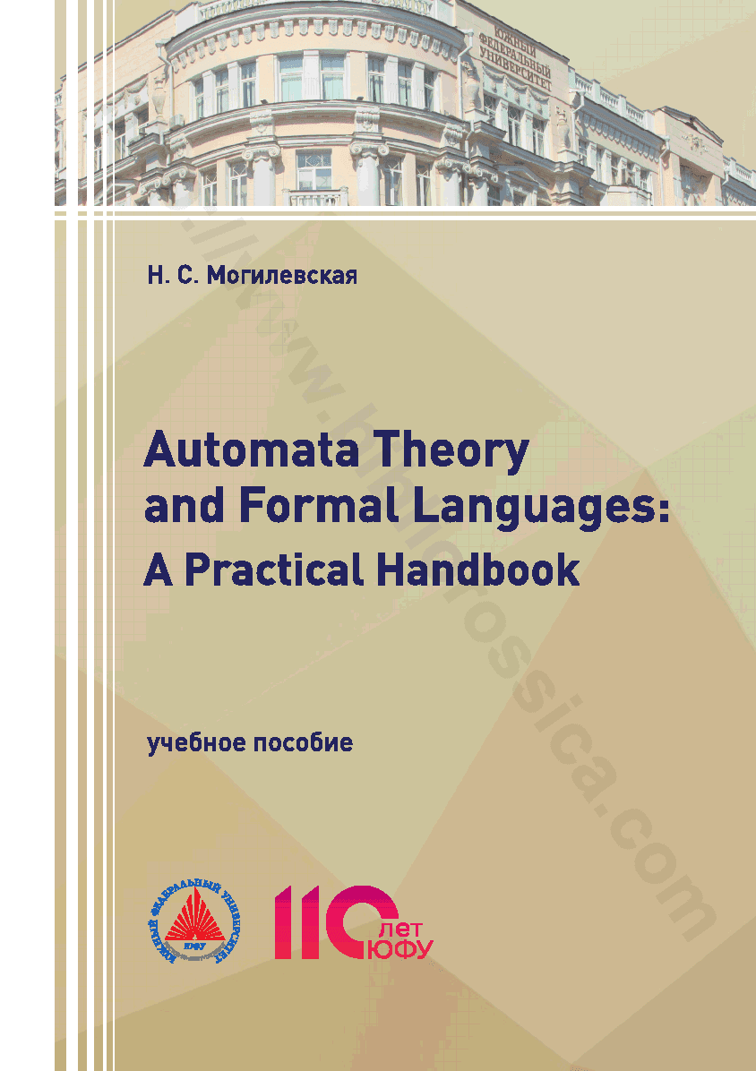 Automata Theory and Formal Languages: A Practical Handbook