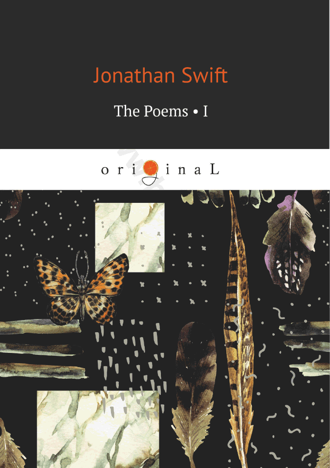 The Poems • I