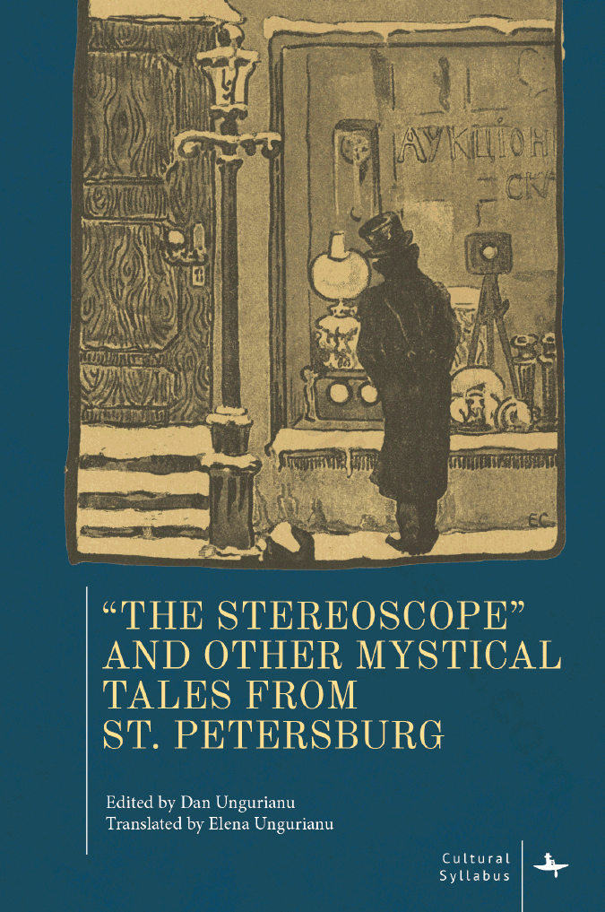 «The stereoscope» and Other Mystical Tales from St. Petersburg
