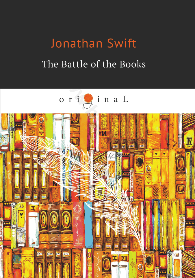 The Battle of the Books