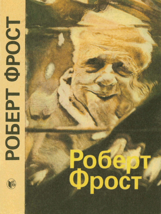 Стихи. Сборник