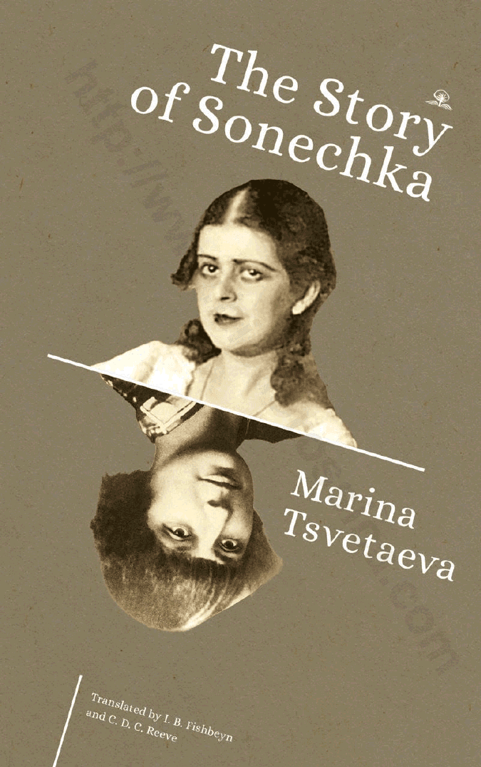 The story of Sonechka